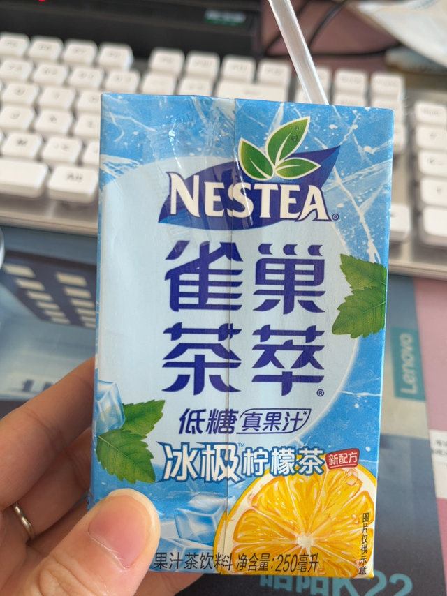 雀巢茶萃很好喝