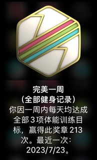 Apple Watch｜小弟不才，满三环1750+天