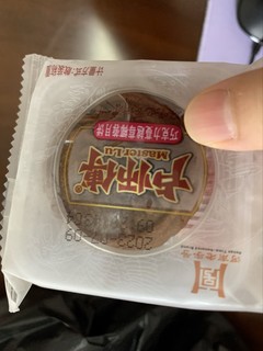 巧克力味道的椰蓉饼