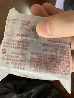 巧克力味道的椰蓉饼