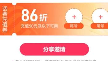 兴业每天抽立减金，86折话费、茅台最新7个渠道。