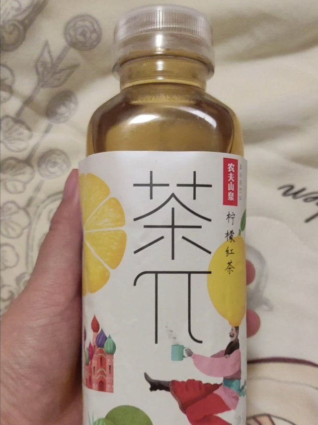 茶π柠檬红茶还阔以