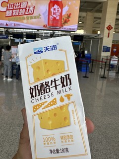 🧀+🥛＝？🥳天润奶酪牛奶