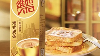 想喝正宗港式奶茶？这里有最佳选择！