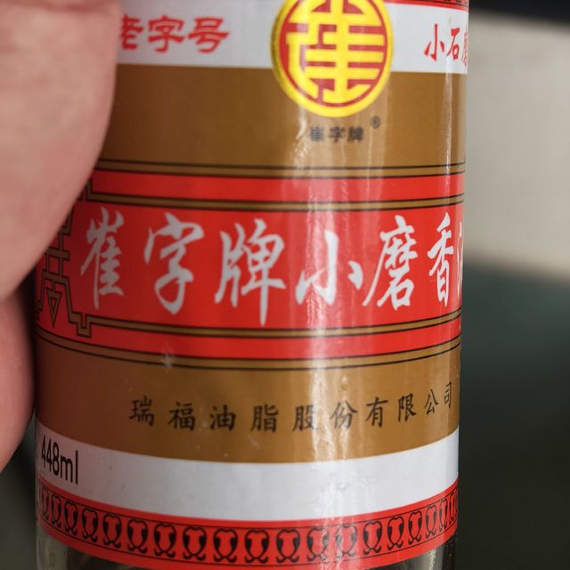 崔字香油，让你的菜肴更香！