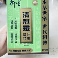 推荐一款适合夏天喝的下火茶