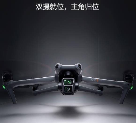 大疆发布 Air 3 准旗舰无人机，搭载双 4K 摄像头，支持双 4K HDR 高帧视频拍摄