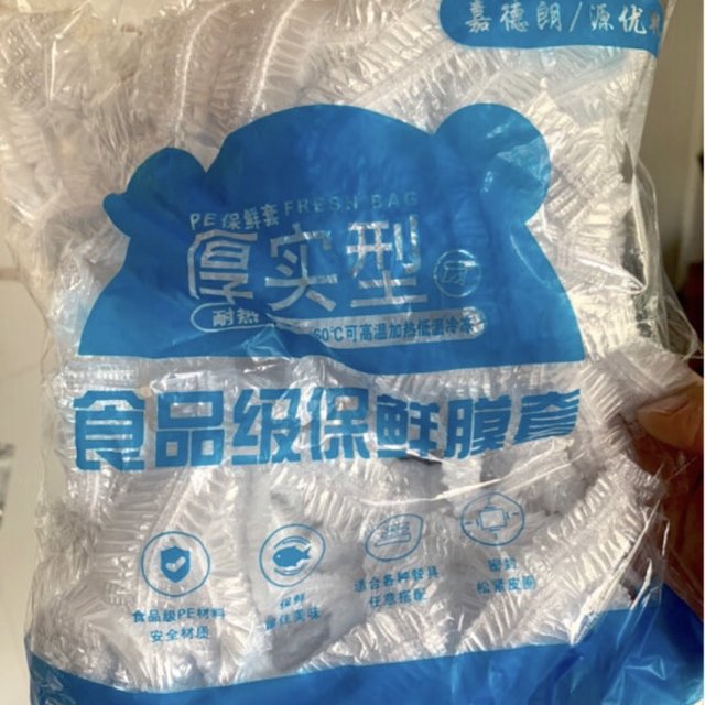 嘉德朗一次性保鲜膜套食品级剩菜剩饭保鲜碗