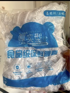 嘉德朗一次性保鲜膜套食品级剩菜剩饭保鲜碗