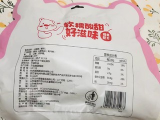 小熊山楂棒，让你的味蕾狂欢！