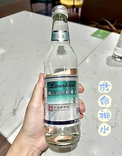 孕期喝啥都吐，我的救命神水-崂山蛇草水