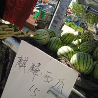 菜市场的麒麟西瓜，芹菜，玉米便宜又好