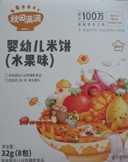 我小时候咋没这个米饼吃，哈哈