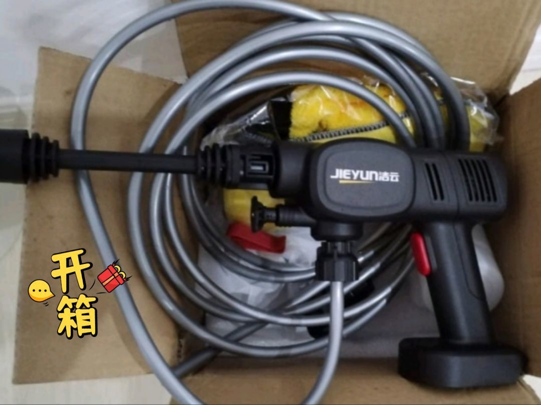 洁云 无线洗车机高压水枪,家用大功率电动