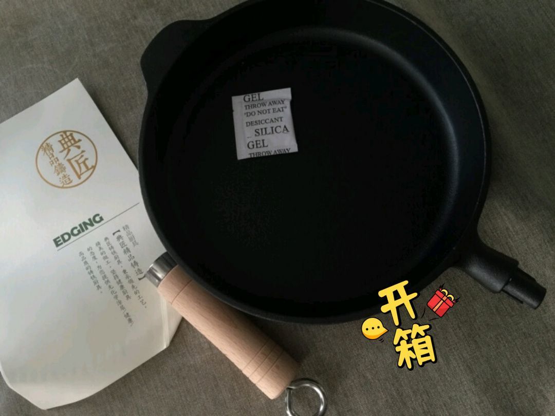 典匠 铸铁平底煎锅牛排煎锅 生铁煎饼锅