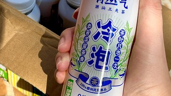 清凉一夏｜鸭屎香乌龙茶