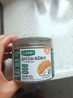 高钙芝麻海苔肉松 