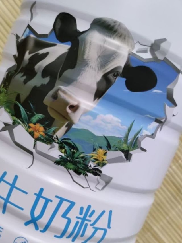 蒙牛生牛乳纯牛奶粉