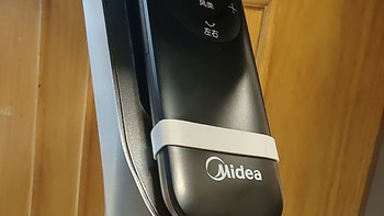 美的空气循环扇遥控器大改造/美的（Midea）【北斗净界】AI智感温空气循环扇3D立体摇头电风扇APP操控变频