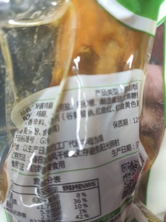 速食大鸡腿