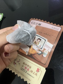 精致好味的茶--茶颜悦色