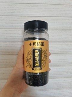 熟芝麻，闲暇嚼一嚼，香的嘞！