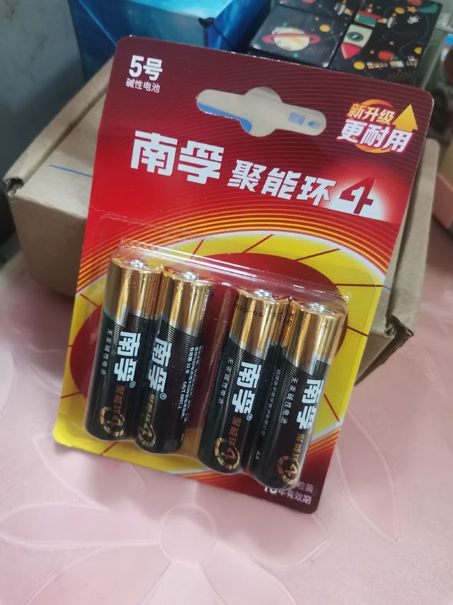 好价南孚电池6元4个，备一点指纹锁能用得上