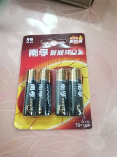 好价南孚电池6元4个，备一点指纹锁能用得上