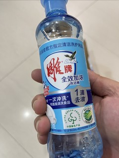 0元购的雕牌洗洁精，撸了2单！你们撸了多少