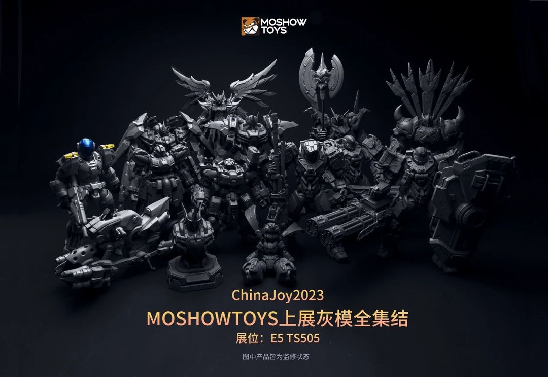ChinaJoy 2023：MOSHOWTOYS将携旗下十余款产品亮相CJ展会现场！