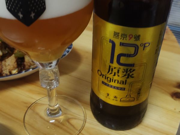 燕京9号德式小麦啤酒