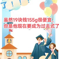 干货贴，别划走，只要学会它，2.8月租畅享200g流量