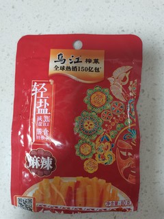 要想吃饭香，还得有乌江，它是你的饭量倍增