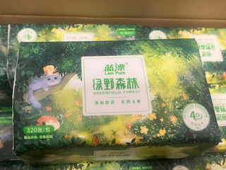 蓝漂抽纸，好用真实惠