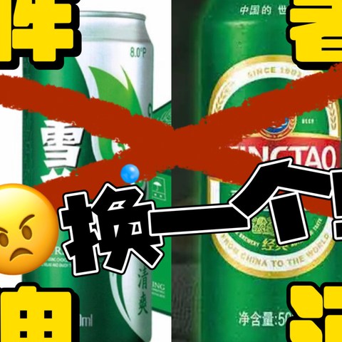 精酿啤酒与普通啤酒有什么区别？9款热门精酿啤酒推荐，一口上头！