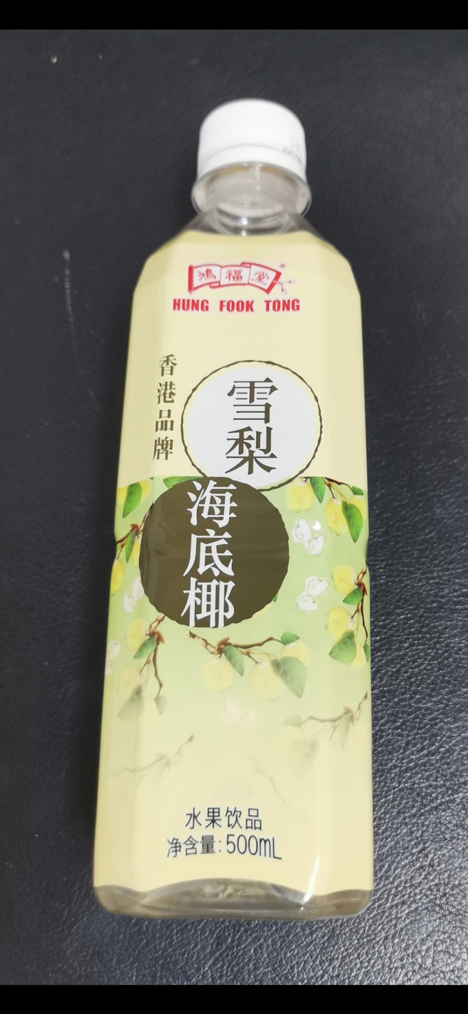 的鸿福堂雪梨海底椰 2023-07-26 21:18:31 夏天就适合喝冰凉的饮料