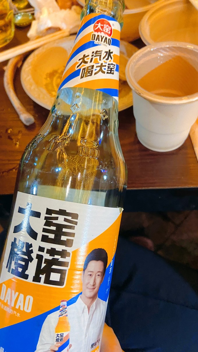 碳酸饮料