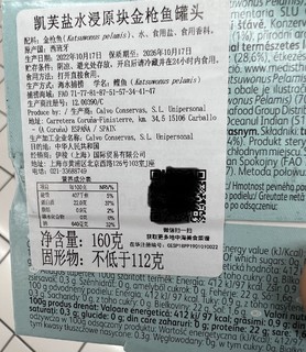 有喜欢吃金枪鱼罐头的家人吗？