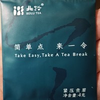 茶与酒系列 篇七十一：夏日饮茶之北路2023贡眉“芳草”