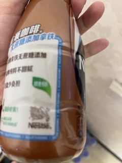 丝滑顺口的雀巢咖啡