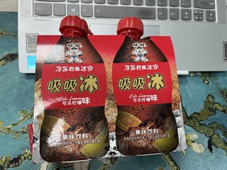 主打就是一个有趣的沙冰：旺旺吸吸冰