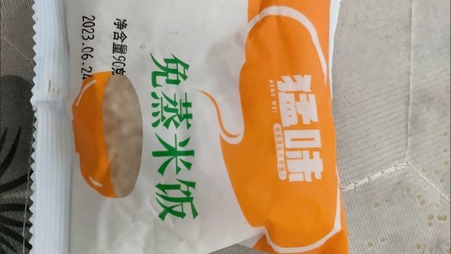 免蒸方便冲泡米自热饭米饭速食