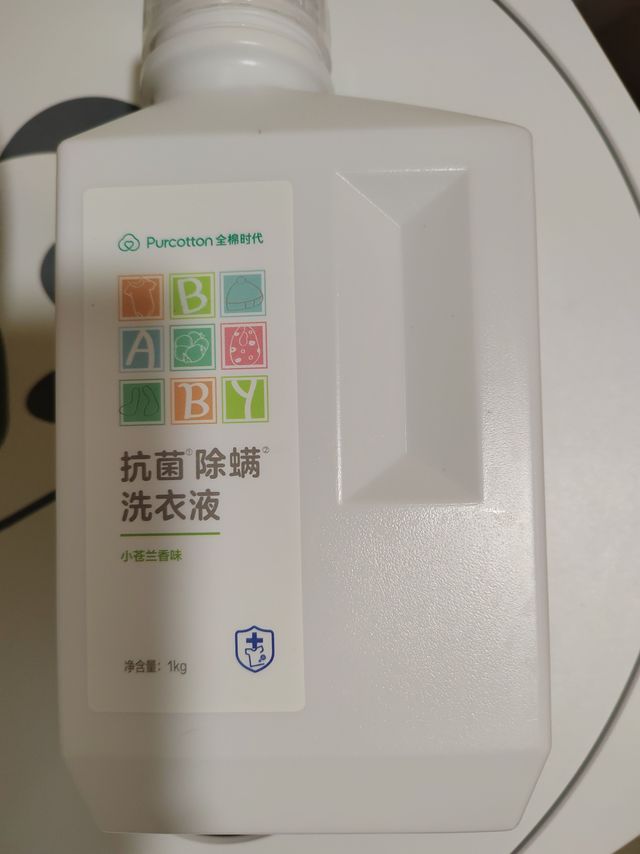 婴儿洗衣液也需要值得信赖的