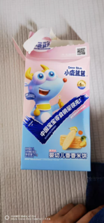 宝宝的辅食，不仅补充营养还可以磨牙。