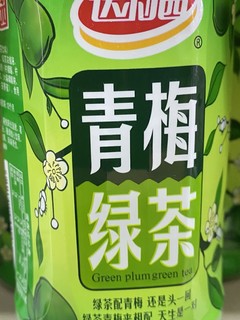 青梅绿茶，夏日谁不想来一瓶呢？！