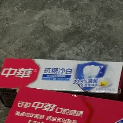 中华牙膏牙膏