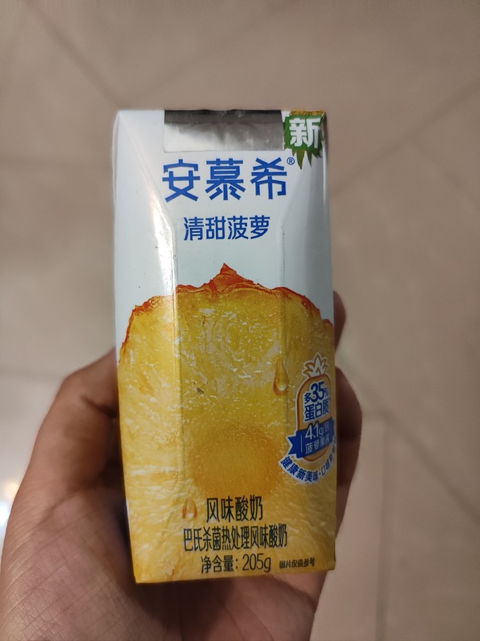 安慕希菠萝味酸奶话术图片