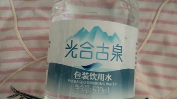 这个光合古泉瓶装水还是便宜方便