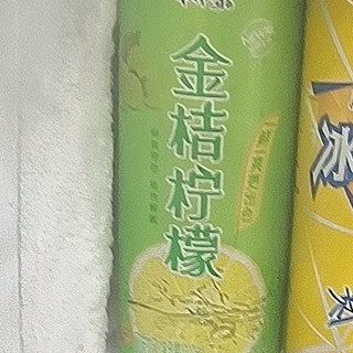 金桔柠檬茶