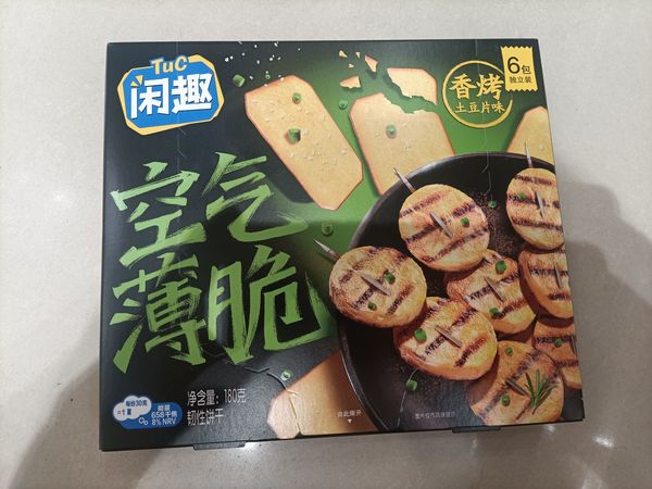 香香的闲趣空气薄脆